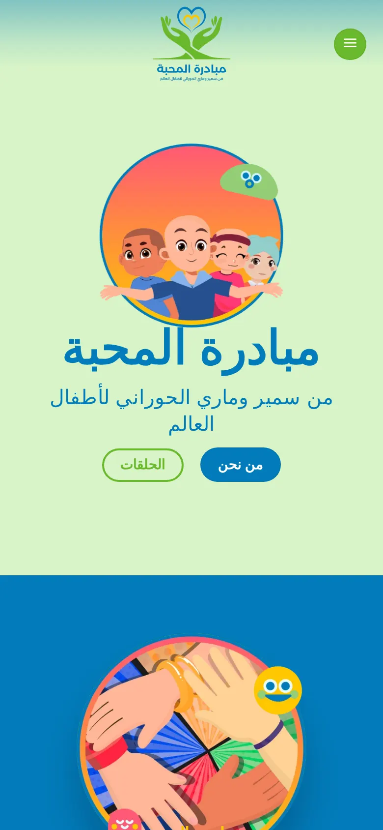 The Mahabba Initiative website on a phone